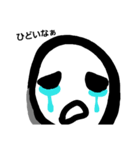 感じ悪い顔面の人2（個別スタンプ：5）