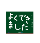 お手軽黒板メッセージ1（個別スタンプ：2）