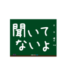 お手軽黒板メッセージ1（個別スタンプ：11）