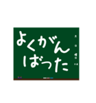 お手軽黒板メッセージ1（個別スタンプ：13）