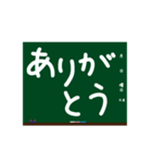 お手軽黒板メッセージ1（個別スタンプ：18）