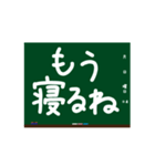 お手軽黒板メッセージ1（個別スタンプ：24）