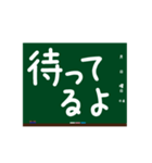 お手軽黒板メッセージ1（個別スタンプ：32）