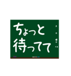 お手軽黒板メッセージ1（個別スタンプ：37）