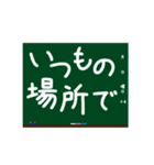 お手軽黒板メッセージ1（個別スタンプ：38）