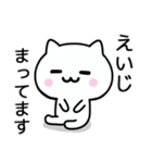 【えいじ】が使うねこ（個別スタンプ：36）