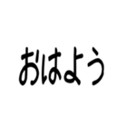 使いやす過ぎるスタンプ（個別スタンプ：4）