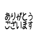 使いやす過ぎるスタンプ（個別スタンプ：9）