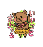 【ハワイアン】ご機嫌な豚（個別スタンプ：12）
