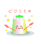 ぷりんとゼリースタンプ（個別スタンプ：17）