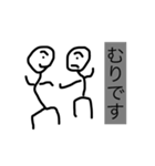 何気ない毎日を（個別スタンプ：2）