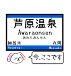 北陸本線(金沢-敦賀) この駅だよ！タレミー（個別スタンプ：17）