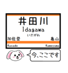 関西本線(東海 西日本) 今この駅だよ！（個別スタンプ：17）