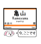 関西本線(東海 西日本) 今この駅だよ！（個別スタンプ：18）