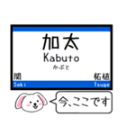 関西本線(東海 西日本) 今この駅だよ！（個別スタンプ：20）