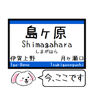 関西本線(東海 西日本) 今この駅だよ！（個別スタンプ：25）