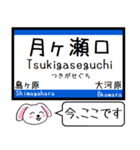 関西本線(東海 西日本) 今この駅だよ！（個別スタンプ：26）