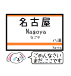 関西本線(東海 西日本) 今この駅だよ！（個別スタンプ：30）