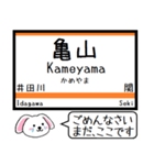 関西本線(東海 西日本) 今この駅だよ！（個別スタンプ：31）