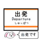 関西本線(東海 西日本) 今この駅だよ！（個別スタンプ：32）