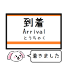 関西本線(東海 西日本) 今この駅だよ！（個別スタンプ：33）