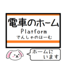 関西本線(東海 西日本) 今この駅だよ！（個別スタンプ：35）