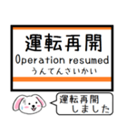 関西本線(東海 西日本) 今この駅だよ！（個別スタンプ：38）