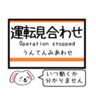 関西本線(東海 西日本) 今この駅だよ！（個別スタンプ：40）