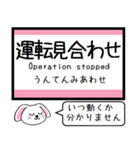 和歌山線 今この駅だよ！タレミー（個別スタンプ：40）