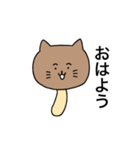 キノコねこ（個別スタンプ：1）