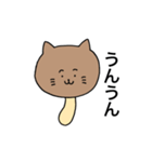 キノコねこ（個別スタンプ：5）