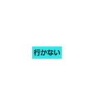 使える言葉ONE（個別スタンプ：8）