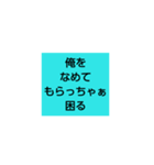 使える言葉ONE（個別スタンプ：13）