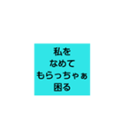 使える言葉ONE（個別スタンプ：14）