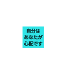 使える言葉ONE（個別スタンプ：16）