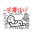 結構ダメな奴が言いがちな言葉(^-^)（個別スタンプ：2）