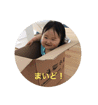 ドイツにいるなつな（個別スタンプ：3）