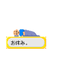 ゲーム風吹き出し「日常」（個別スタンプ：7）