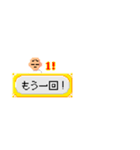 ゲーム風吹き出し「日常」（個別スタンプ：12）