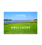 風景写真で伝えてみる。その4（個別スタンプ：30）