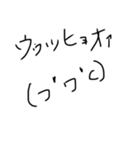 適当な顔文字（個別スタンプ：2）