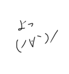 適当な顔文字（個別スタンプ：3）