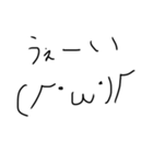 適当な顔文字（個別スタンプ：5）