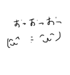 適当な顔文字（個別スタンプ：6）