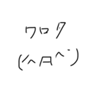 適当な顔文字（個別スタンプ：9）