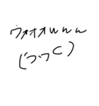 適当な顔文字（個別スタンプ：11）