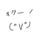 適当な顔文字（個別スタンプ：12）