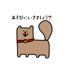 柴犬たろう。（個別スタンプ：2）