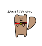 柴犬たろう。（個別スタンプ：4）