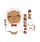 鼻ピンクなプードル犬♪3（個別スタンプ：23）